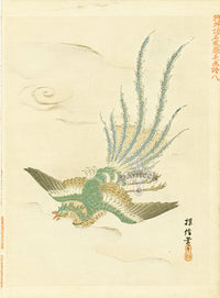 Kano Japanese Woodblock Kano School, 1896 - Panteek Antique Prints