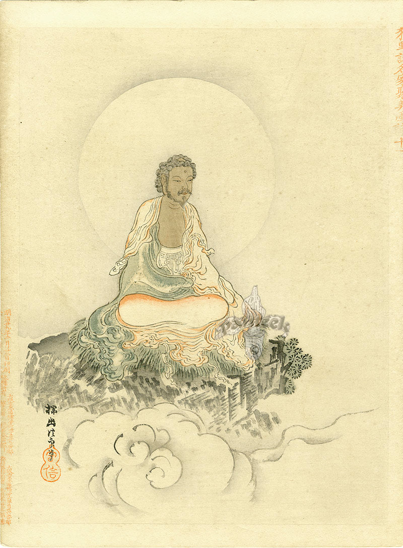 Kano Japanese Woodblock Man, Kano School 1896