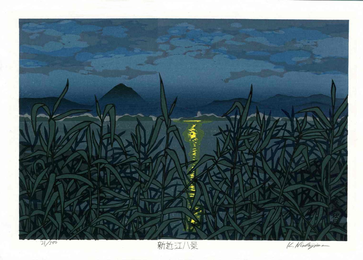 Katsuyuki Nishijima Autumn Moon at Katada Large Woodblock