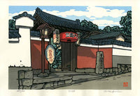 Katsuyuki Nishijima Bunnosuke - Panteek Antique Prints