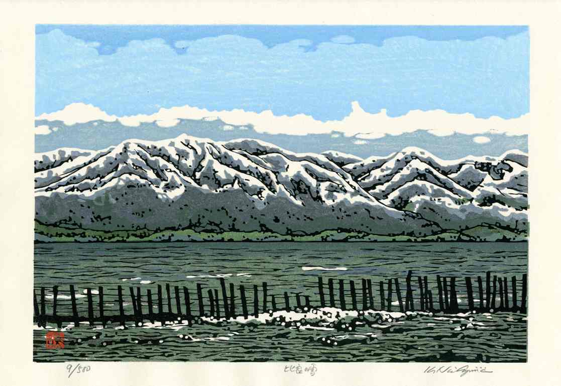 Katsuyuki Nishijima Hira in Snow