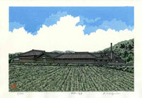 Katsuyuki Nishijima Liquor Store in Tasuki - Panteek Antique Prints