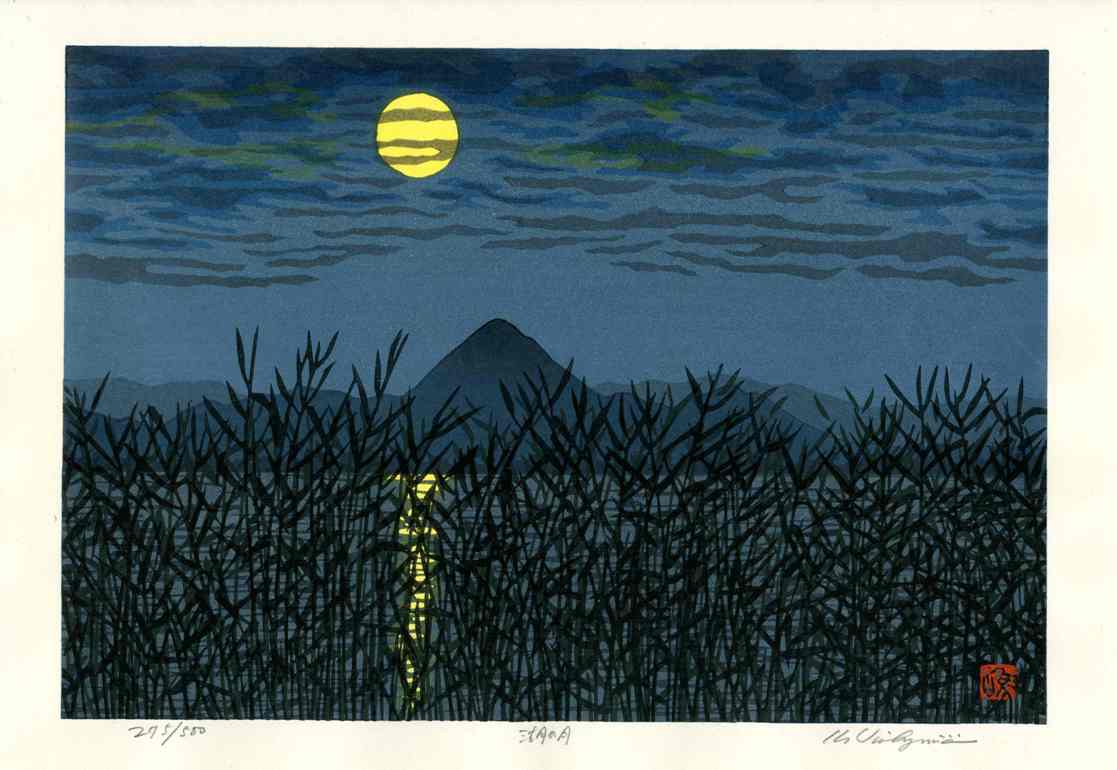 Katsuyuki Nishijima Moon over the Lake Woodblock
