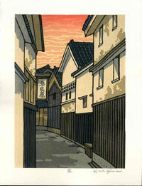 Katsuyuki Nishijima Red Sunset Woodblock Print - Panteek Antique Prints