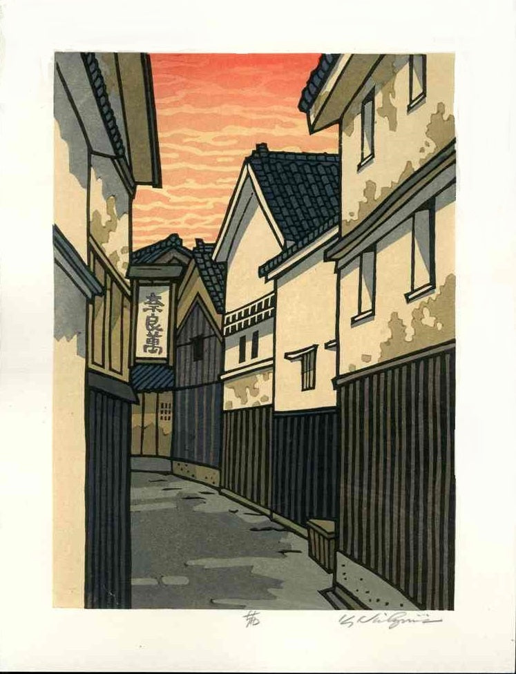 Katsuyuki Nishijima Red Sunset Woodblock Print