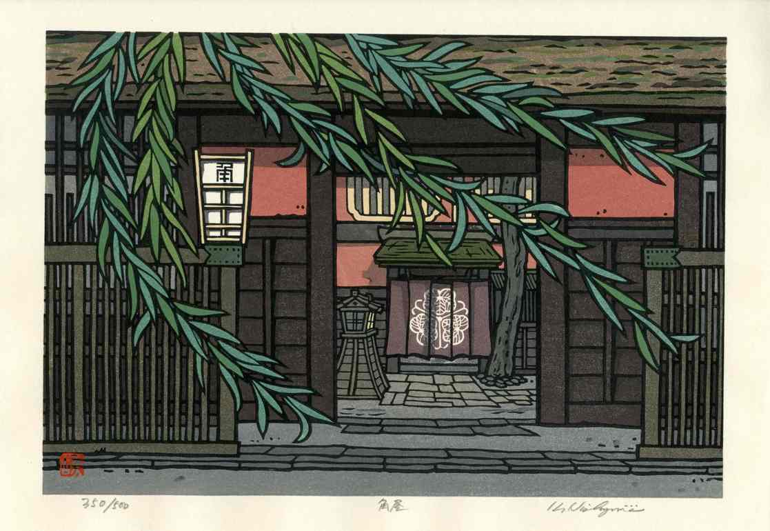 Katsuyuki Nishijima Restaurant Sumiya