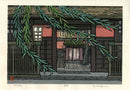 Katsuyuki Nishijima Restaurant Sumiya - Panteek Antique Prints