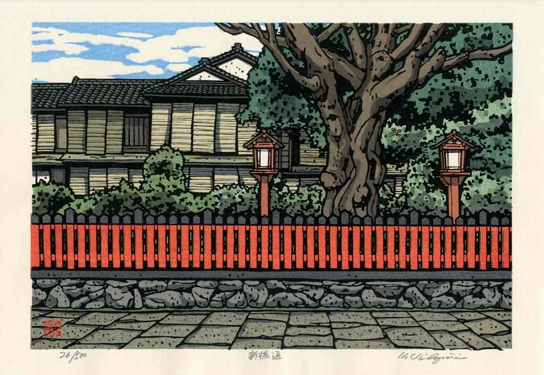 Katsuyuki Nishijima Shinbashi Street