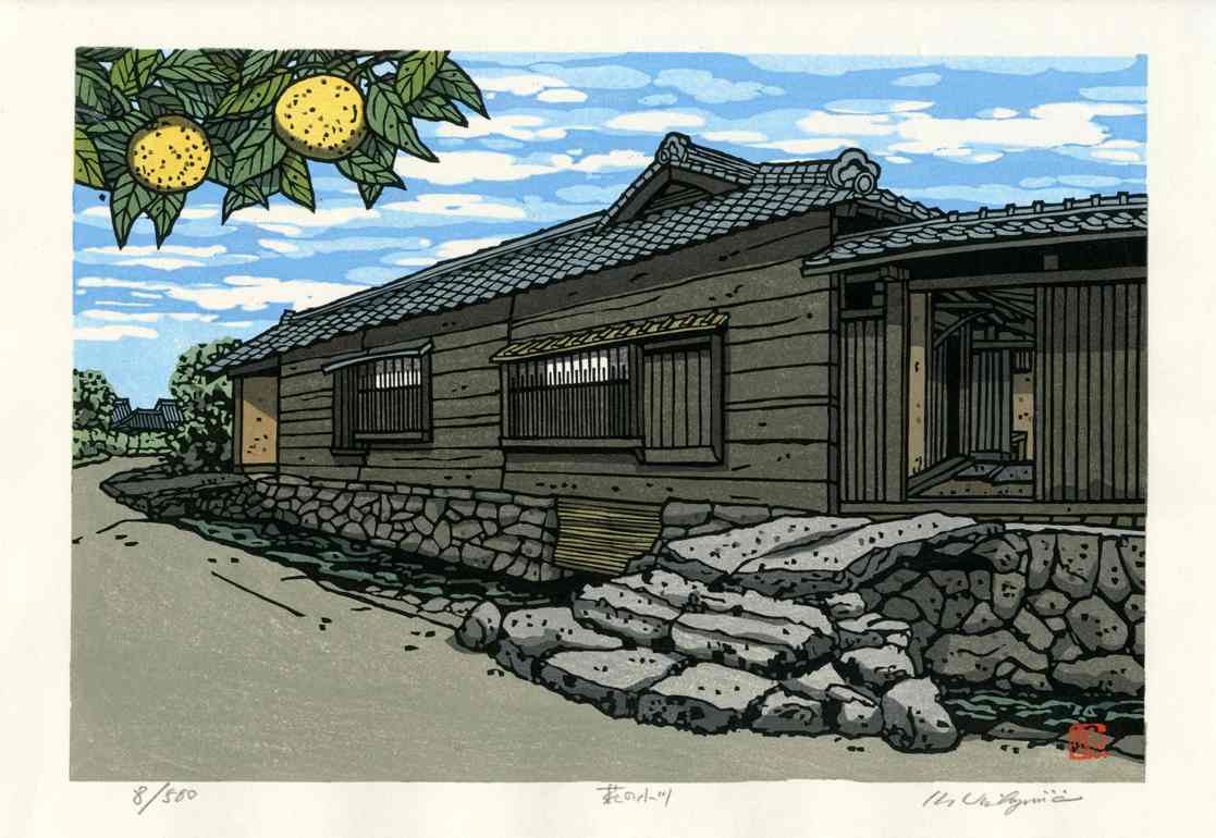 Katsuyuki Nishijima Stream at Hagi