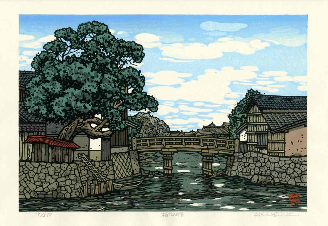 Katsuyuki Nishijima Streets of Matsue