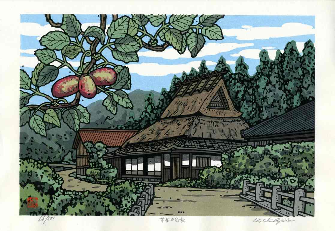 Katsuyuki Nishijima Summer in Miyama