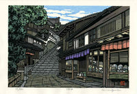 Katsuyuki Nishijima Sunezaka Slope - Panteek Antique Prints