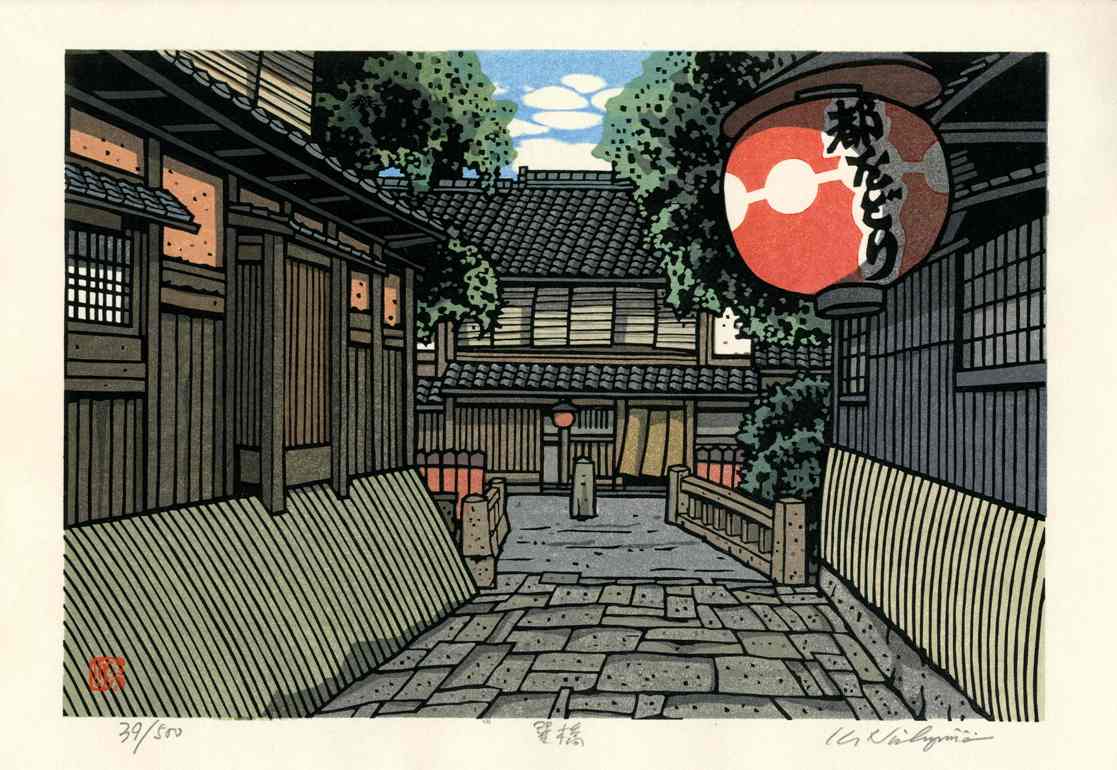 Katsuyuki Nishijima Tatsumibashi