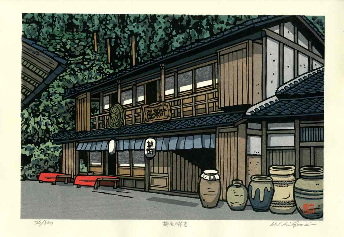Katsuyuki Nishijima Teahouse in Yagyu