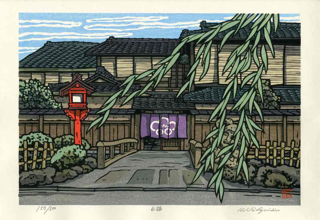 Katsuyuki Nishijima White Plum