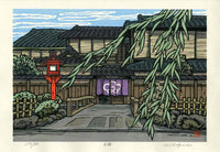 Katsuyuki Nishijima White Plum - Panteek Antique Prints