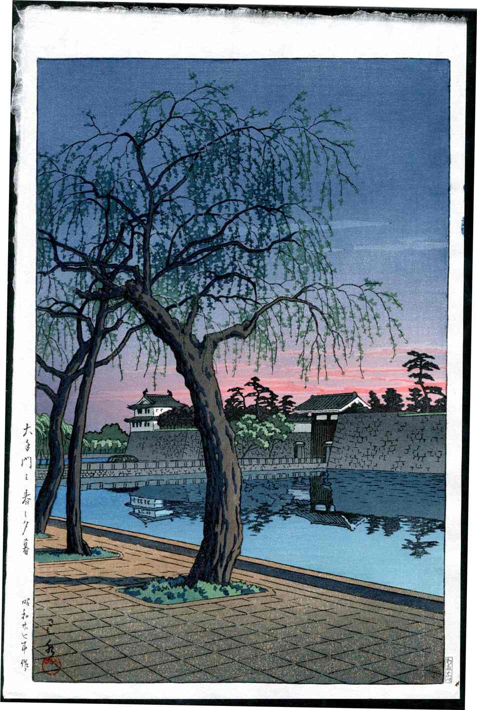 Kawase Hasui Sunset Glow Otemon Gate Imperial Palace