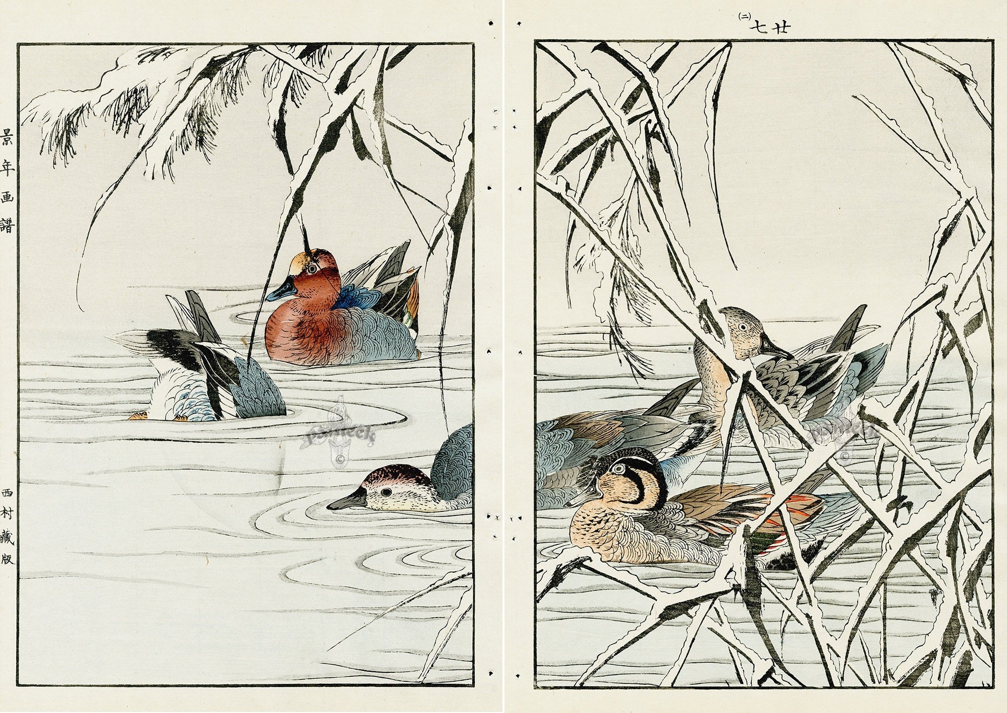 Keinen Imao Birds Reeds in Snow, Murekamo Duck 2 prints