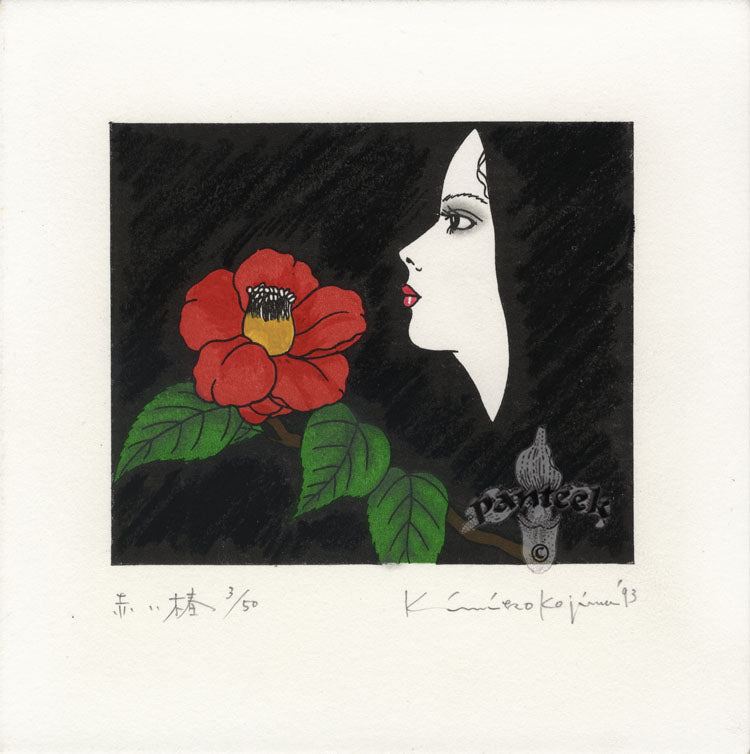 Kimiko Kojima Woman with Camellia