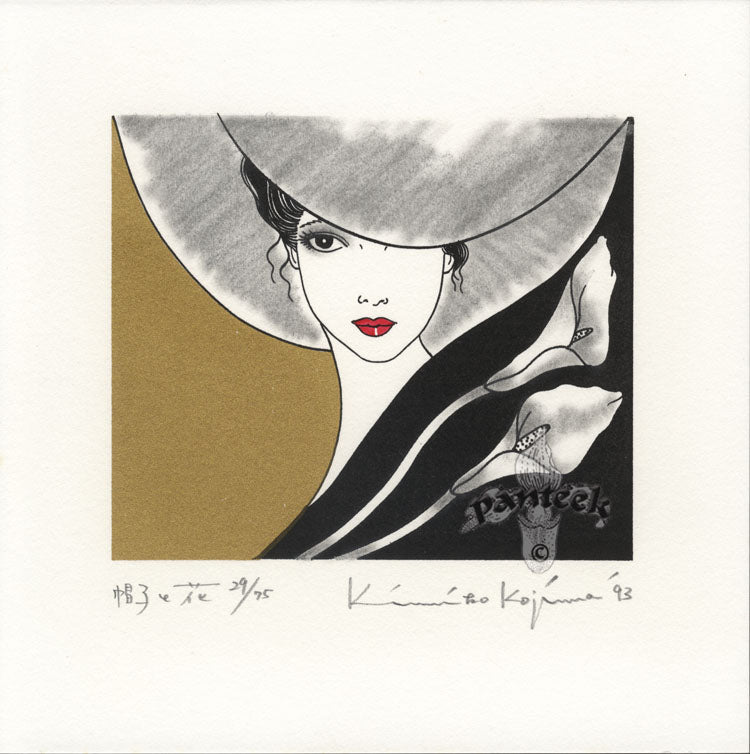 Kimiko Kojima Woman with Hat, Canna Lily