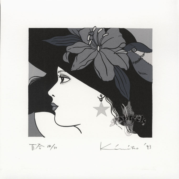 Kimiko Kojima Woman with Lily Black and White