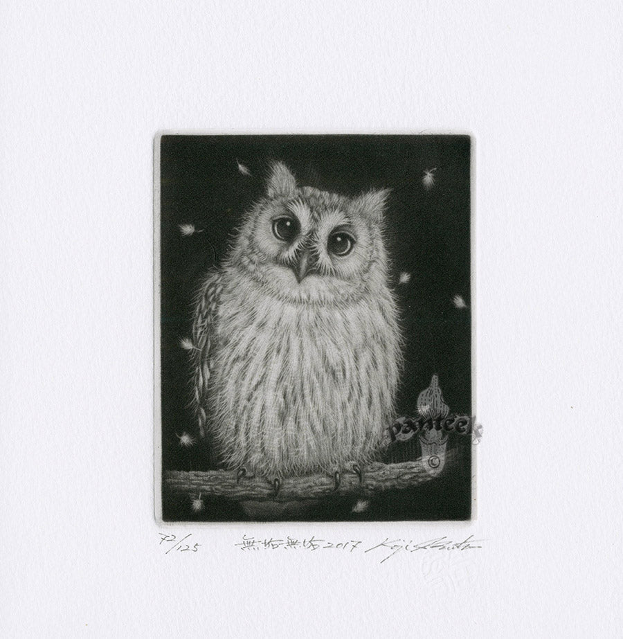 Koji Ikuta Bird Muku Muku