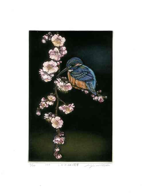 Koji Ikuta Kingfisher and Weeping Plum Tree
