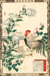 Kono Bairei Kacho Gafu 1st Edition, Rooster, Hen, Morning Glory - Panteek Antique Prints