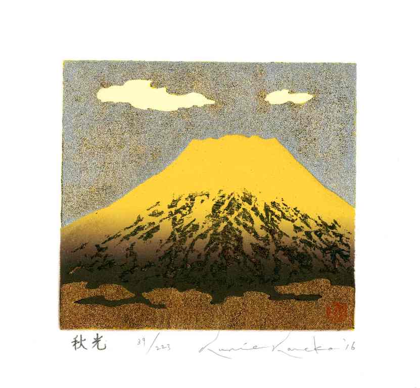 Kunio Kaneko Autumn Light