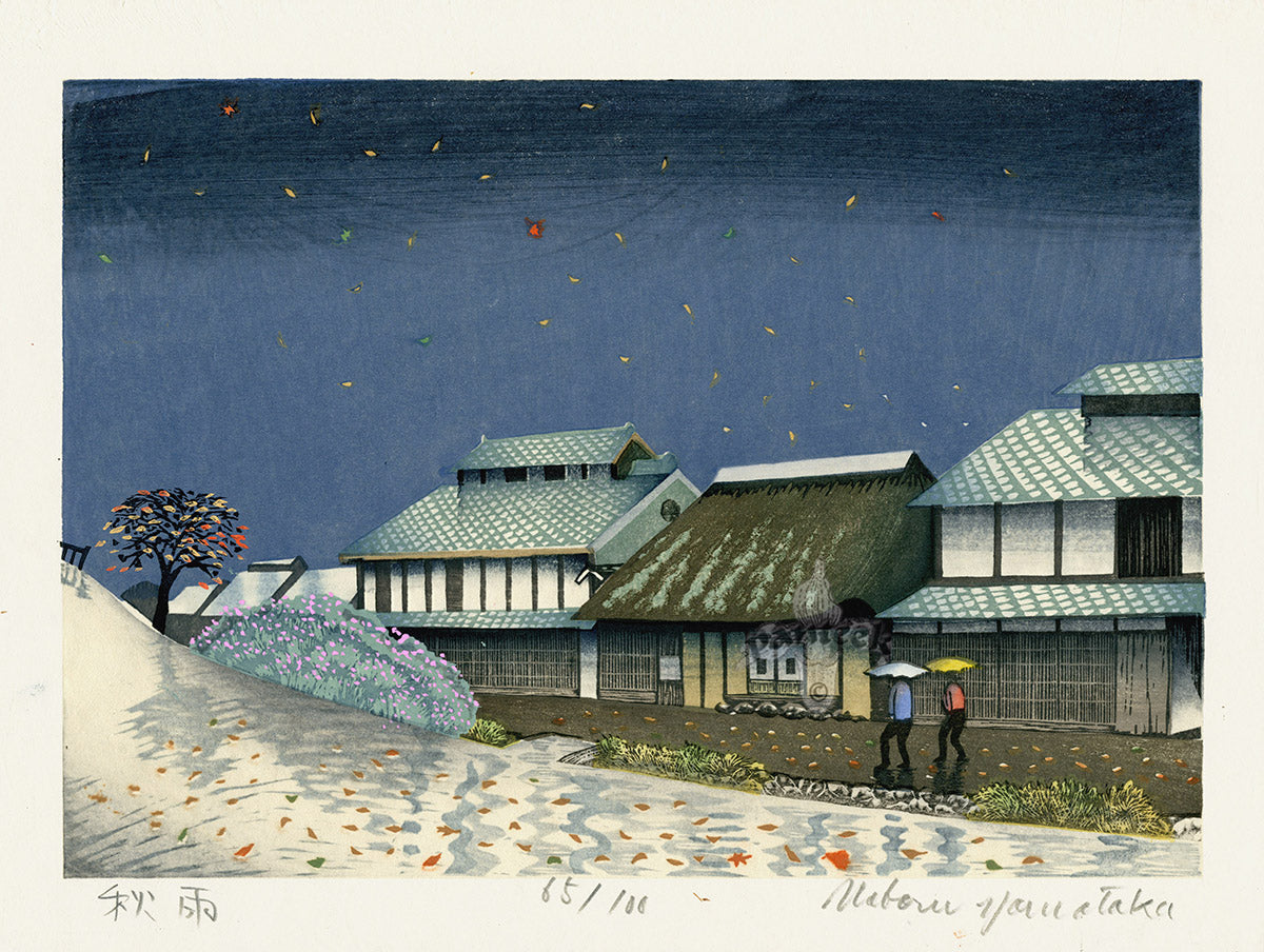 Noboru Yamataka | Panteek Antique Prints
