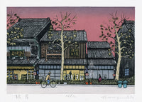 Noboru Yamataka Village Scene - Panteek Antique Prints