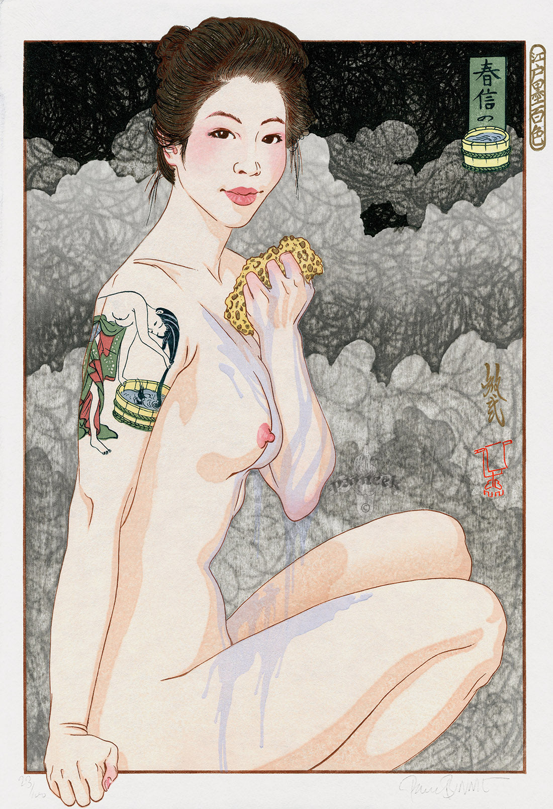 Paul Binnie Woodblock Edo Sumi HyaKushoku-Harunobu's Bathtub