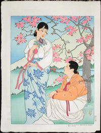 Paul Jacoulet Dans les Jardins Reserves du Palais, Seoul : Coree - Panteek Antique Prints