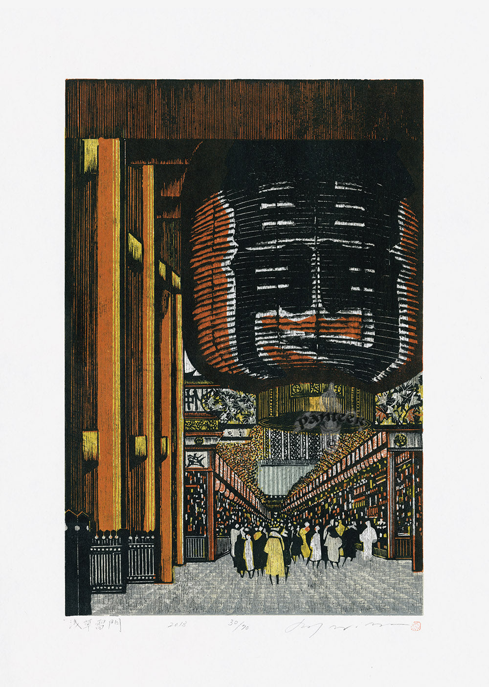 Ray Morimura Asakusa Kaminarimon 2013 Original Woodblock Print