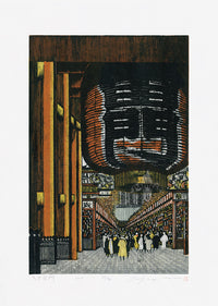 Ray Morimura Asakusa Kaminarimon 2013 Original Woodblock Print - Panteek Antique Prints