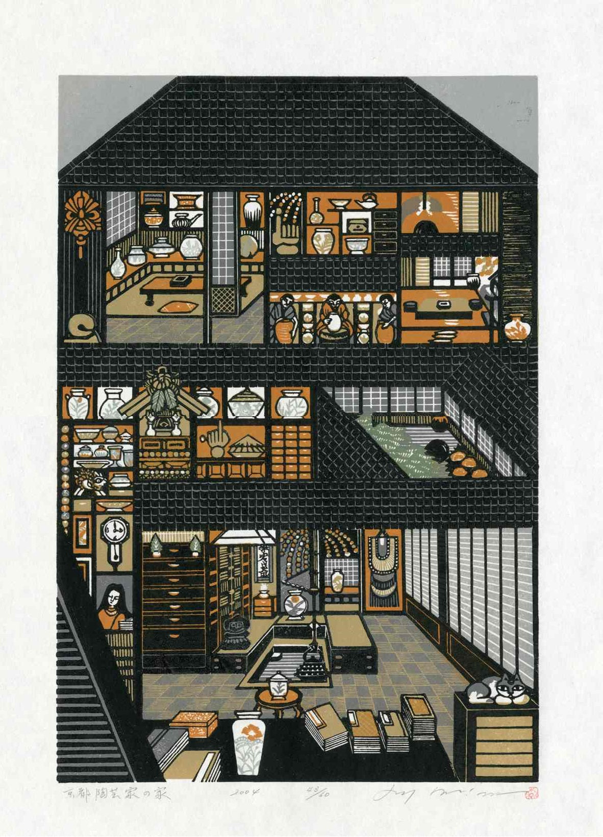 Ray Morimura House of Ceramic artist in Kyoto 2004 Original Woodblock