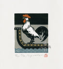 Ray Morimura Rooster Japanese Woodblock Print - Panteek Antique Prints