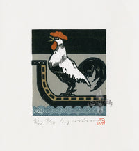 Ray Morimura Rooster Japanese Woodblock Print - Panteek Antique Prints