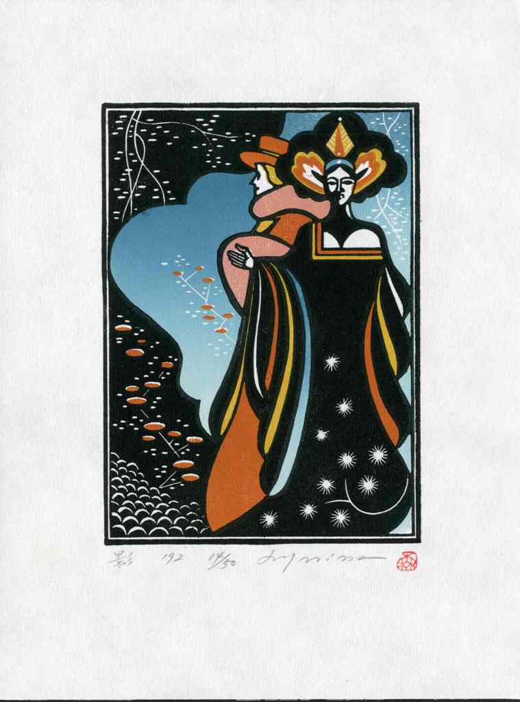 Ray Morimura Shadow 1992 Original Woodblock Print