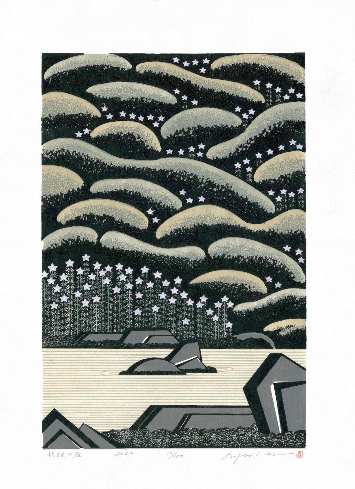 Rei (Ray) Morimura Garden of Bell-Flower