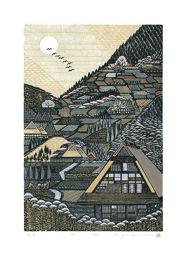 Rei (Ray) Morimura Mountain Village | Panteek Antique Prints