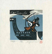 Rei (Ray) Morimura Natsuno Yoichi Warrior Woodblock Print - Panteek Antique Prints