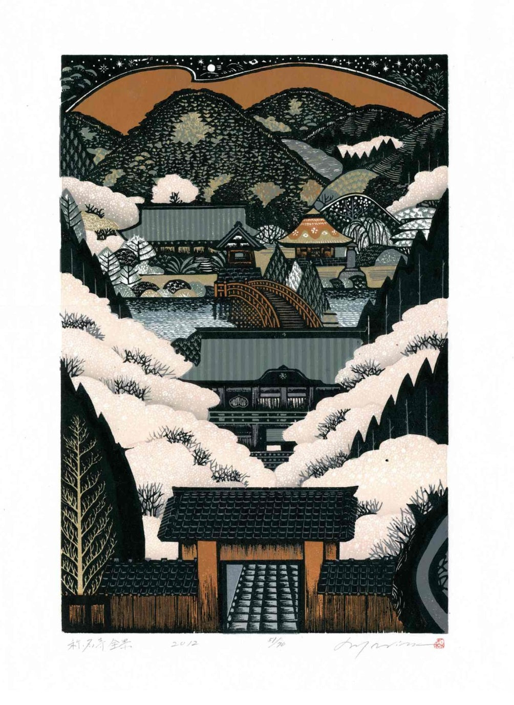 Rei Ray Morimura Panoramic View of Shomyouji Woodblock Print