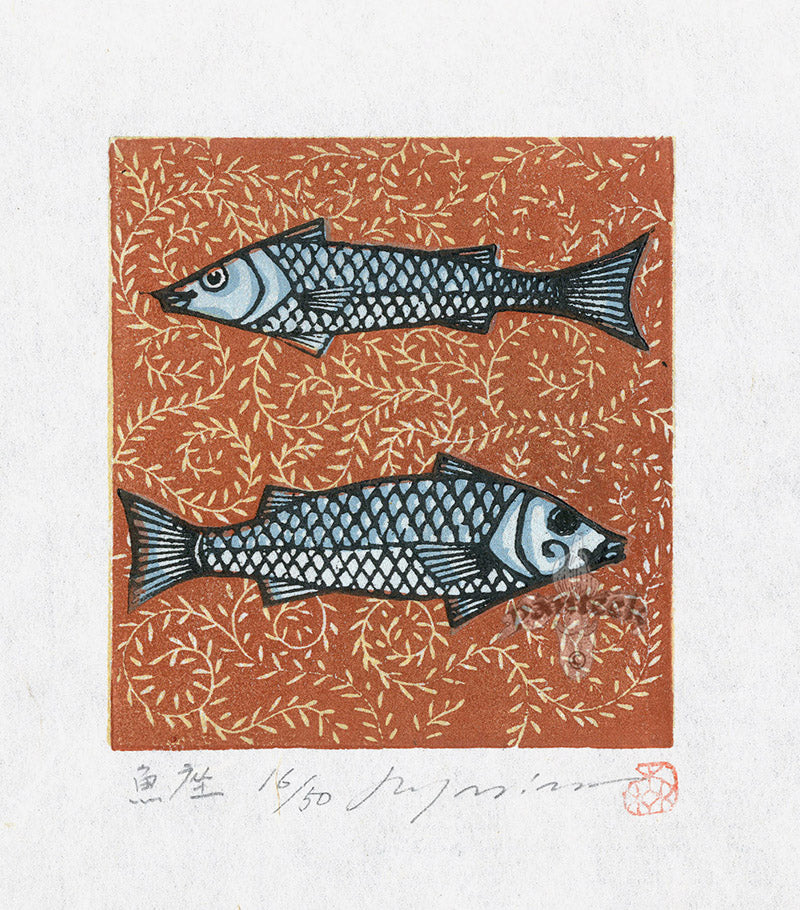 Rei (Ray) Morimura Pices Fish