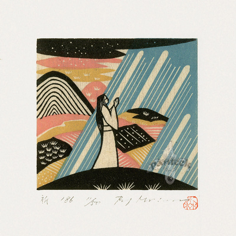 Rei (Ray) Morimura Prayer 1986 Woodblock Print