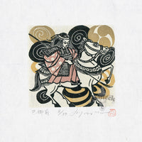 Rei (Ray) Morimura Tomeo Goen - Panteek Antique Prints