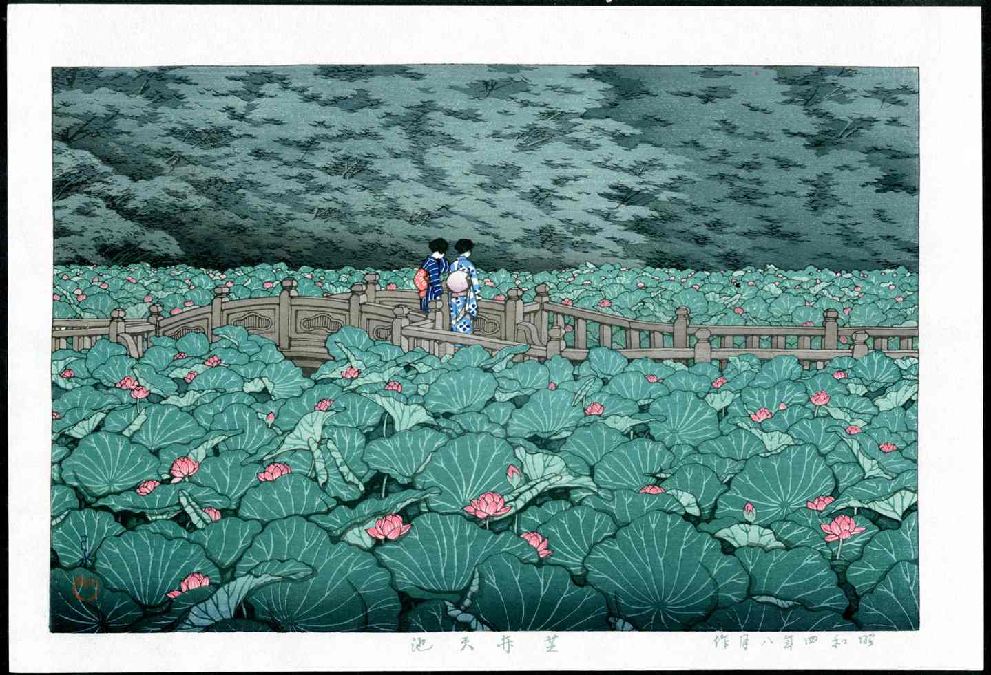 Shiba Benten Pond by Kawase Hasui 1929