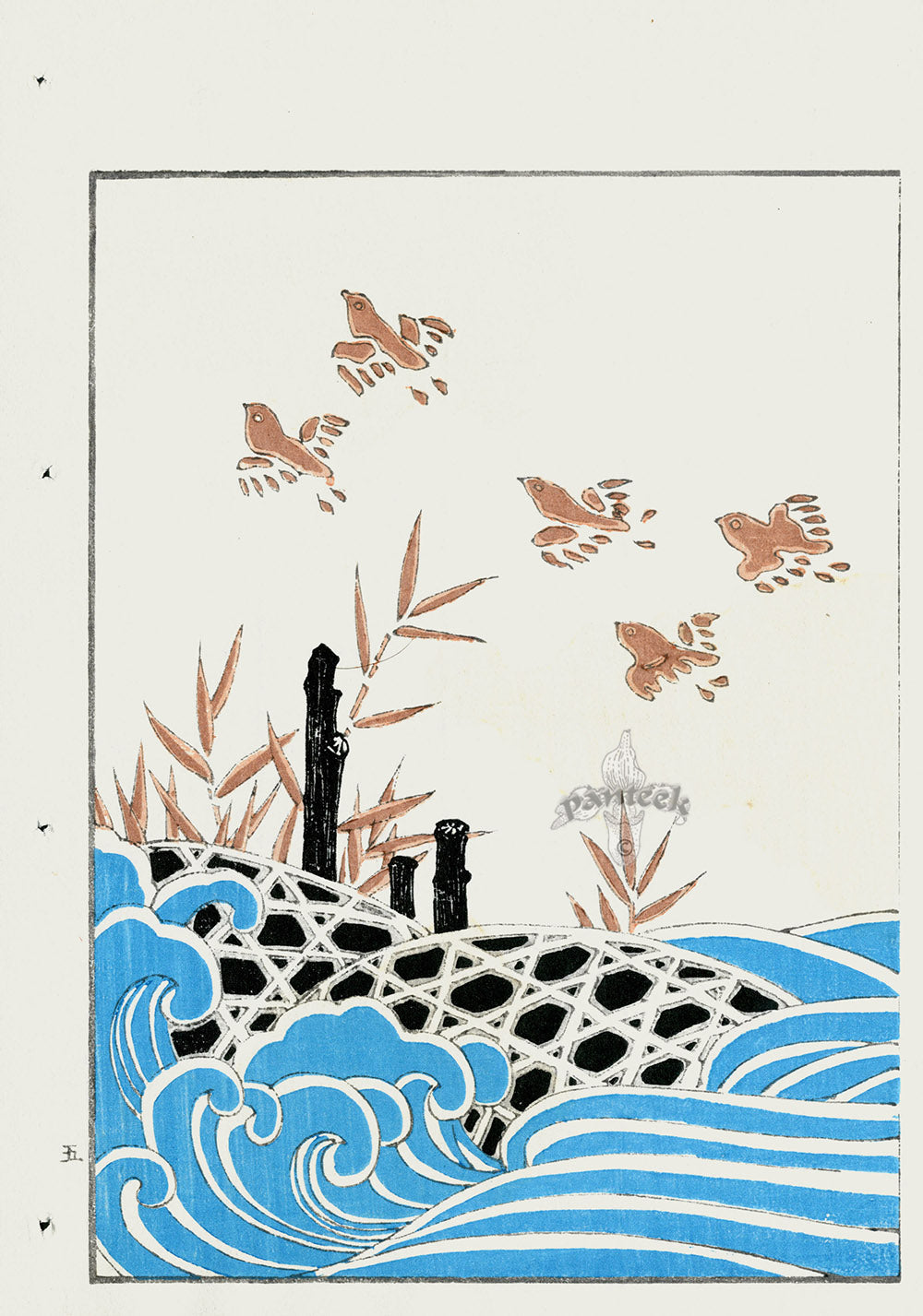 Shin-Bijutsukai Magazine 5 Brown Birds Design