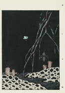 Shin-Bijutsukai Magazine Black Sky Silver - Panteek Antique Prints