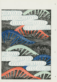 Shin-Bijutsukai Magazine Black Water - Panteek Antique Prints